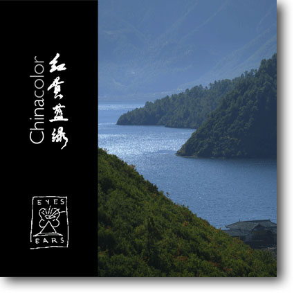 ChinaColor's cover