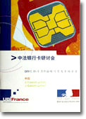 Brochure Ubifrance